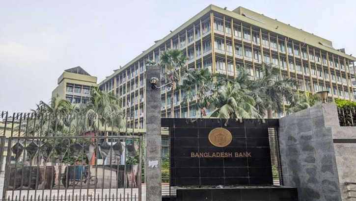 প্রায় দুই বছর পর নীতি সুদহার কমালো বাংলাদেশ ব্যাংক